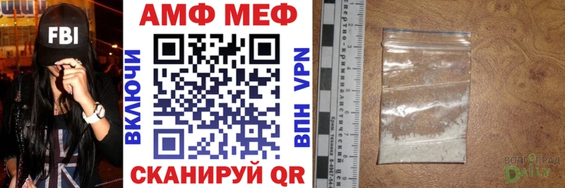 АМФЕТАМИН 98% ссылка на мегу как зайти Кострома как найти