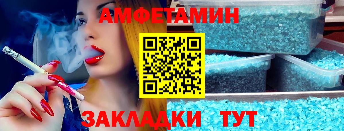 Амфетамин VHQ  Вход с VPN  АМФЕТАМИН  Кострома 
