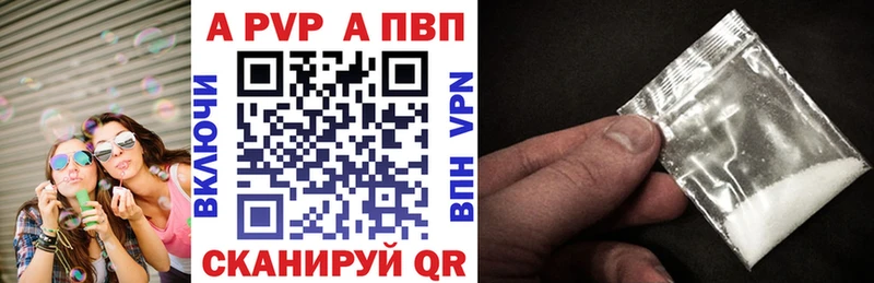 А ПВП Crystall где можно купить Кострома