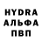 ГАШ VHQ Kiril Krip