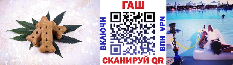 Печенье с ТГК марихуана  Кострома 