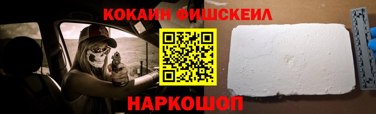 COCAIN 99% Кострома