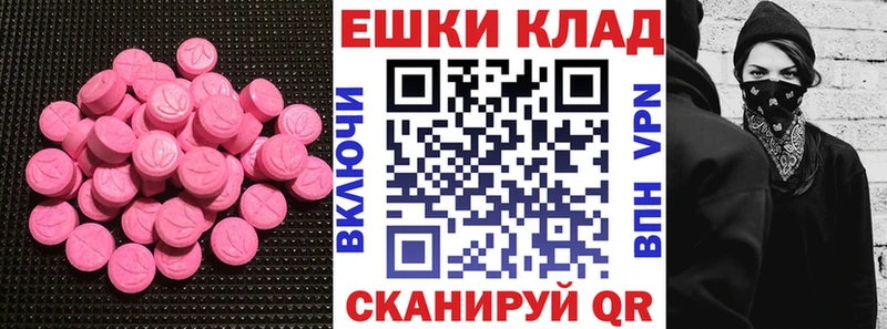 ЭКСТАЗИ 300 mg  omg ссылки  Кострома 