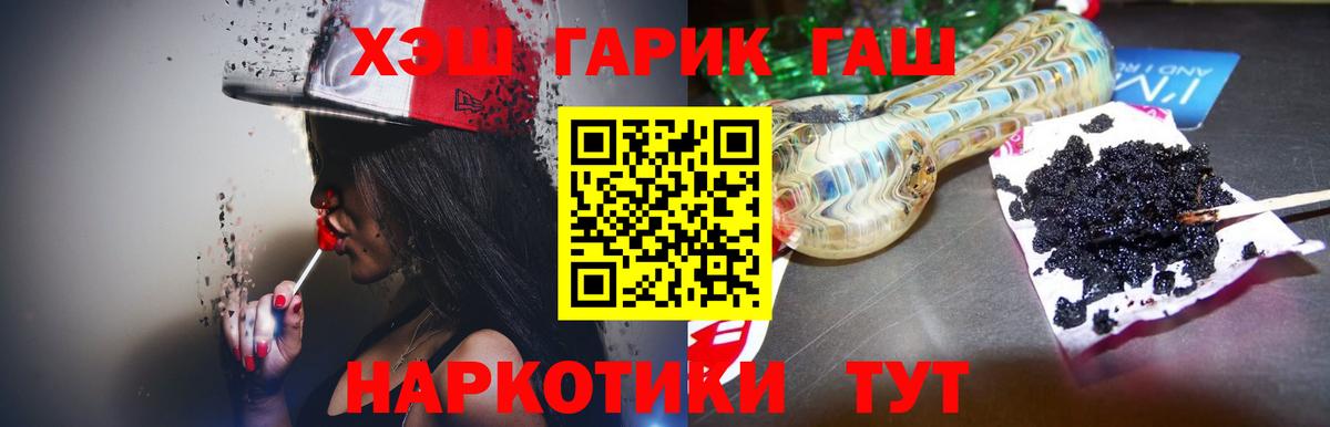 Кострома  Вход с VPN  Мефедрон   МЕФ  Кокаин  ГАШИШ  Канабис 