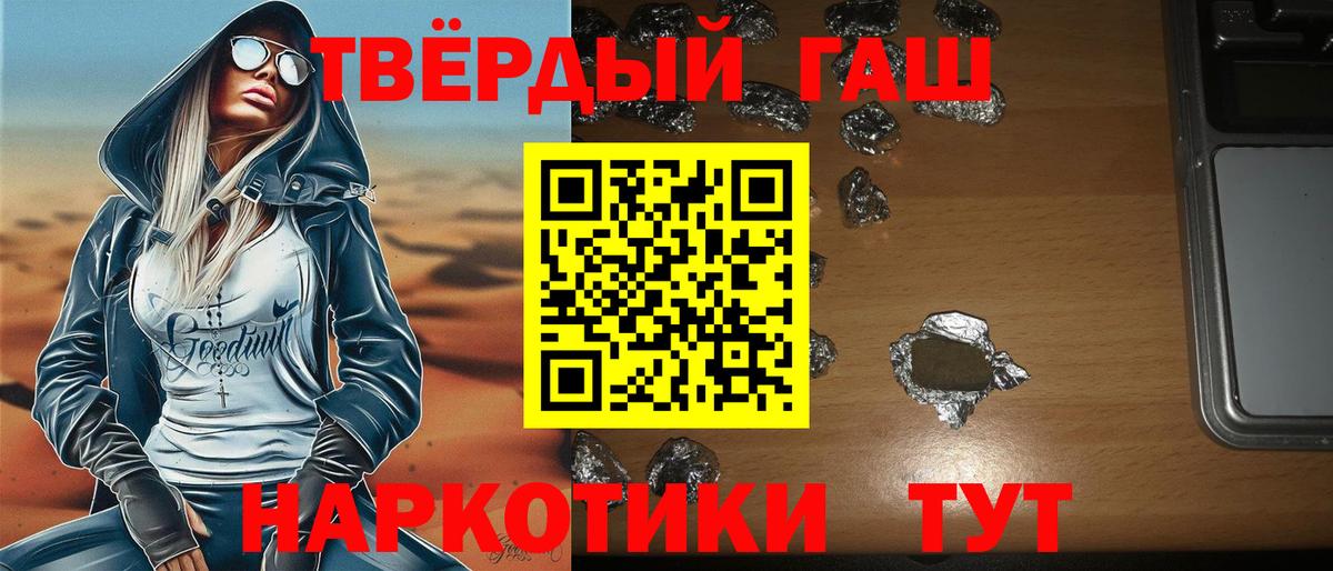 Кострома  ГАШ VHQ  Вход с VPN  ГАШ hashish 