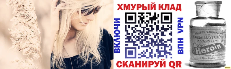 наркошоп  Кострома  ГЕРОИН белый 