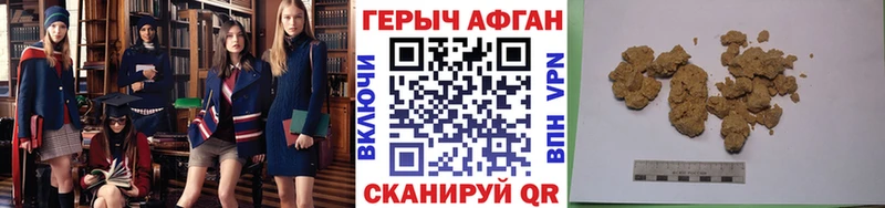 ГЕРОИН Heroin Кострома