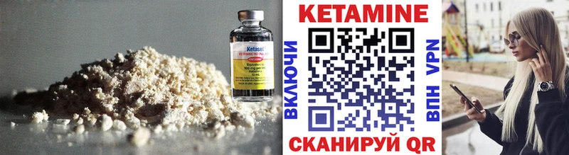 КЕТАМИН VHQ  kraken как зайти  Кострома 