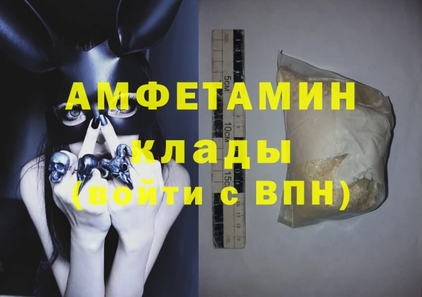 хмурый Абдулино
