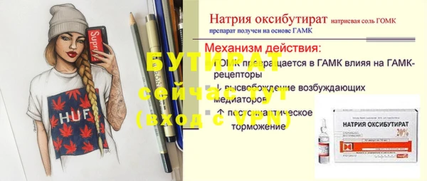 скорость mdpv Абинск