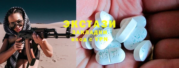 хмурый Абдулино