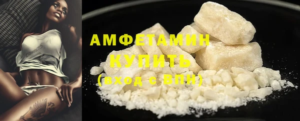 скорость mdpv Абинск