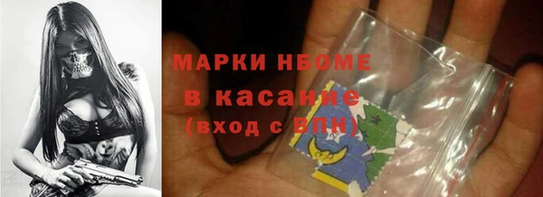 скорость mdpv Абинск