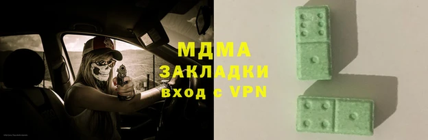 скорость mdpv Абинск