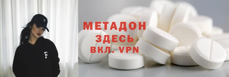 скорость mdpv Абинск