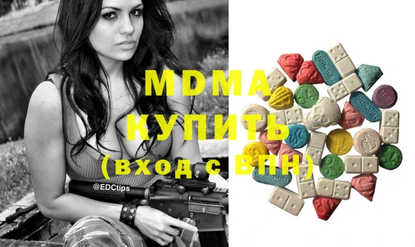 хмурый Абдулино