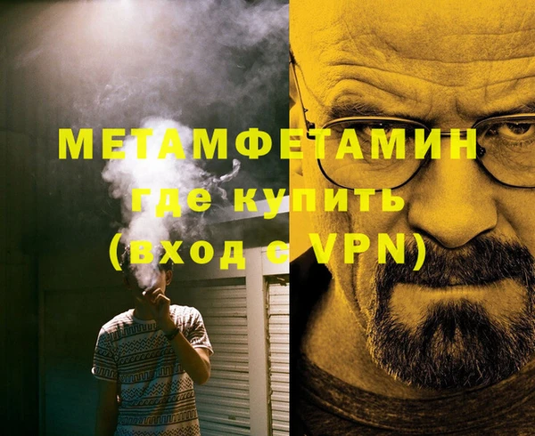 хмурый Абаза