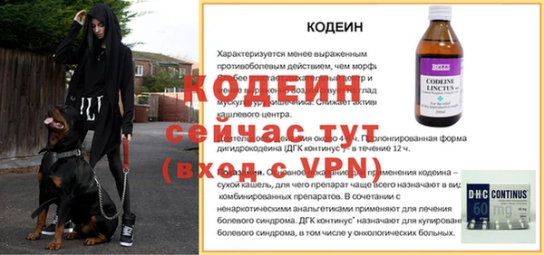скорость mdpv Абинск
