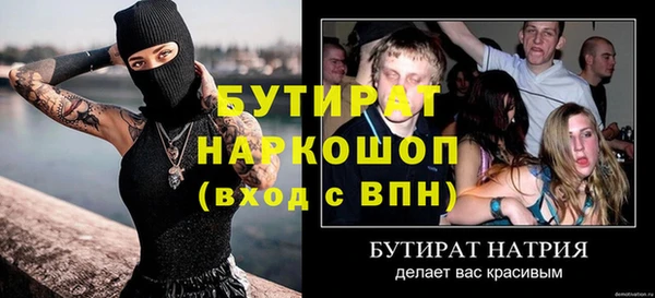 COCAINE Алексин