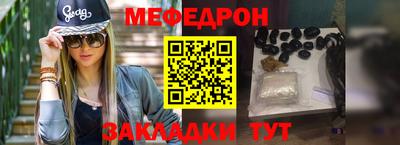 гашиш Волжск