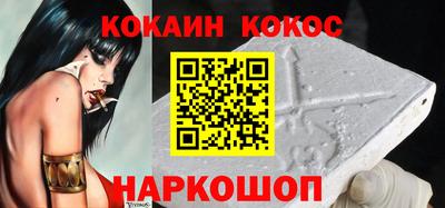 меф VHQ Волгодонск