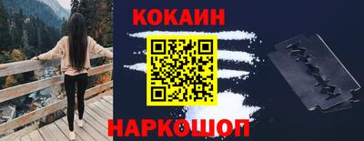 гашиш Волжск