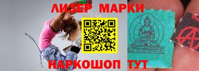 молекула духа Малгобек
