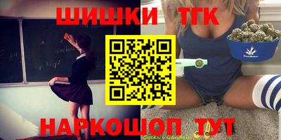 меф VHQ Волгодонск