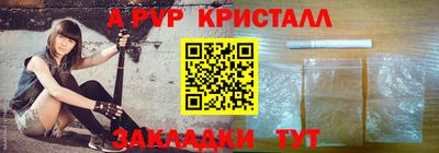 меф VHQ Волгодонск