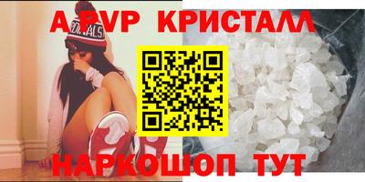 экстази Волжский