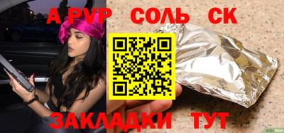 меф VHQ Волгодонск