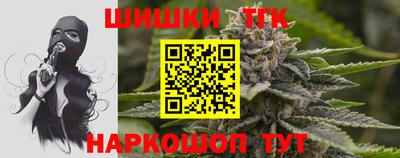 меф VHQ Волгодонск