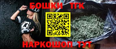 гашиш Волжск