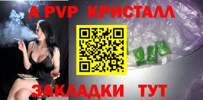 гашиш Волжск