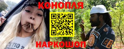 гашиш Волжск