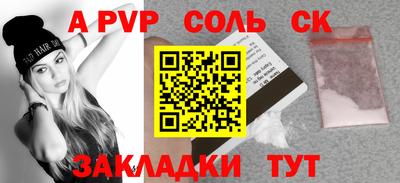 экстази Волжский