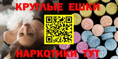 меф VHQ Волгодонск