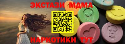 меф VHQ Волгодонск