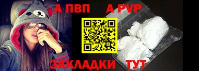 гашиш Волжск