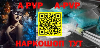 меф VHQ Волгодонск