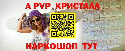 экстази Волжский