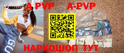 гашиш Волжск