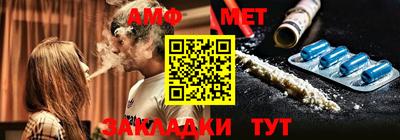 гашиш Волжск