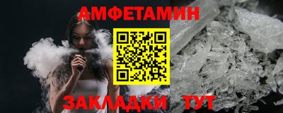 меф VHQ Волгодонск