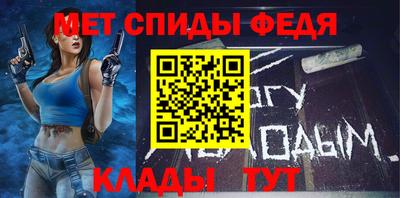 меф VHQ Волгодонск