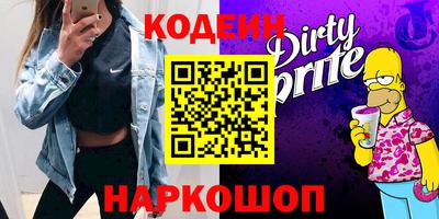 гашиш Волжск