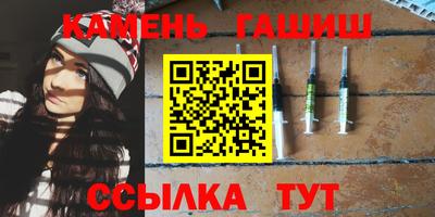 гашиш Волжск