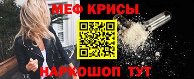 меф VHQ Волгодонск