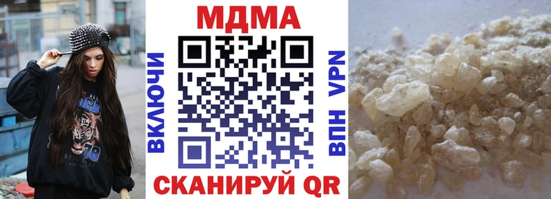 МДМА crystal  цена наркотик  гидра ссылки  Кострома 