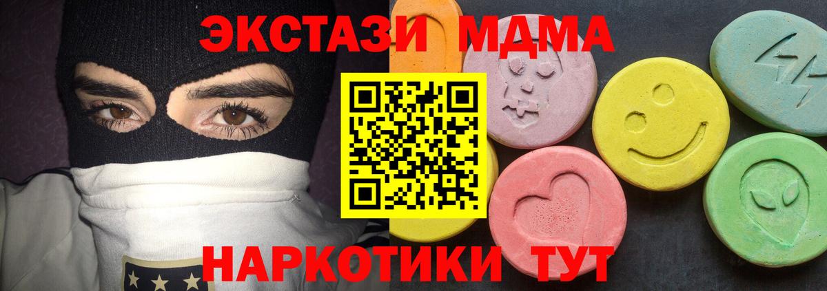MDMA VHQ Кострома